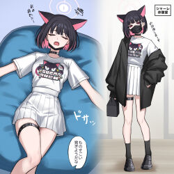 1girl absurdres animal_ears ankle_socks aoi_riko belt black_choker black_hair black_jacket black_mask black_shoes black_socks blue_archive box breasts cat_ears cat_girl choker colored_inner_animal_ears colored_inner_hair extra_ears full_body halo hand_on_own_hip head_tilt highres holding holding_box jacket kazusa_(band)_(blue_archive) kazusa_(blue_archive) large_breasts long_sleeves lying mask mask_lift mouth_mask multicolored_hair natsu_(band)_(blue_archive) natsu_(blue_archive) official_alternate_costume on_back open_clothes open_jacket open_mouth pink_hair pink_halo pleated_skirt puffy_long_sleeves puffy_sleeves shirt shoes short_hair short_sleeves single_off_shoulder skirt socks standing thigh_belt thigh_strap thighs translation_request white_shirt white_skirt