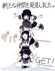&gt;_&lt; 10s 5girls =_= arms_up asphyxiation biting biting_clothes blush blush_stickers closed_eyes commentary fubuki_(kancolle) fujisaki_yuu fujisaki_yuu_(faint_wistaria) hatsuyuki_(kancolle) headgear holding_own_arm jitome kantai_collection kneehighs loafers long_hair low_ponytail low_twintails miyuki_(kancolle) multiple_girls murakumo_(kancolle) neck_ribbon outstretched_arms pleated_skirt ponytail ribbon sailor_collar school_uniform serafuku shirayuki_(kancolle) shoes short_hair short_sleeves sidelocks simple_background skirt socks strangling tap_out translated trembling triangle_mouth twintails water water_drop white_background |_|