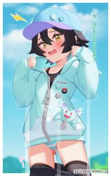 1girl ^^^ black_hair black_shirt blue_hat blurry blurry_background blush border cameltoe character_doll clothes_pull cloud day gazing_eye hair_between_eyes hands_up hat highres hood hoodie long_sleeves looking_down mixed-language_commentary motion_lines nidothing nintendo nyabiko_(pokemon) open_mouth outdoors panties pokemon pokemon_(anime) pokemon_horizons shirt short_hair skirt skirt_pull sky sleeves_past_wrists solo striped_clothes striped_panties thighhighs translation_request underwear watermark web_address yellow_eyes zipper zipper_pull_tab