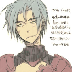 1boy ark_kan armor closed_mouth commentary_request grey_hair lowres male_focus mechanic_(ragnarok_online) pauldrons ragnarok_online red_armor short_hair shoulder_armor simple_background smile solo translation_request upper_body white_background yellow_eyes