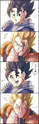 2boys abs after_exercise black_eyes black_hair black_vest black_wrist_cuffs blonde_hair blue_dougi blue_eyes blue_shirt blush can closed_eyes closed_mouth collarbone comic cropped_vest dougi dragon_ball dragon_ball_super dragon_ball_super_broly drink earrings embarrassed gloves gogeta hand_on_own_face happy head_rest heart heavy_breathing highres holding holding_can holding_drink jewelry looking_at_another loose_hair_strand male_focus medium_hair metamoran_vest multiple_boys muscular muscular_male no_shirt notice_lines open_clothes open_mouth open_vest orange_undershirt pectoral_cleavage pectorals potara_earrings shirt shirtless_male short_sleeves sleeveless smile speech_bubble spiked_hair staring super_saiyan sweat teeth towel towel_around_neck trait_connection translation_request undershirt upper_body vegetto vest white_gloves wrist_cuffs yaoi