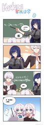 1boy 3girls 4koma absurdres aged_down ahoge anger_vein artist_name durandal_(honkai_impact) black_necktie blue_eyes breasts child chinese_commentary chinese_text closed_mouth comic crossed_arms hair_between_eyes highres honkai_(series) honkai_impact_3rd jacket kevin_kaslana kiana_kaslana large_breasts long_hair long_sleeves math mei_(honkai_impact) multiple_girls necktie no_nose open_mouth pointing raito_(280089691) round_eyewear shirt short_hair small_breasts smile teacher teaching translated white_hair white_shirt