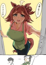 1girl 2boys absurdres ahoge animal_ears apron blush breasts brown_hair casual collarbone door dreaming green_eyes hair_between_eyes hair_ornament highres horse_girl housewife looking_at_viewer multiple_boys pants pov rhein_kraft_(umamusume) sleeping solo teeth trainer_(umamusume) translation_request umakawa0815 umamusume upper_teeth_only zzz