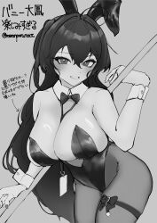 1girl absurdres animal_ears artist_name azur_lane breasts cue_stick detached_collar fake_animal_ears greyscale hair_between_eyes highres huge_breasts leotard long_hair looking_at_viewer monochrome nocturnal_melonpan official_alternate_costume pantyhose parted_lips playboy_bunny rabbit_ears smile solo taihou_(azur_lane) taihou_(fun_on_the_baize)_(azur_lane) thigh_strap