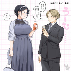 1boy 1girl ? asuma_mitsuya_(yunamaro) bag black_hair black_pants black_suit blonde_hair blue_eyes blush breasts closed_mouth collared_shirt cup dress formal_clothes grey_dress grey_necktie hairband handbag highres holding holding_bag holding_cup jewelry large_breasts necktie original pants ring shirt speech_bubble spoken_question_mark suit tall_female thought_bubble translation_request veins veiny_hands white_hairband white_shirt yaotome_tsuyako_(yunamaro) yellow_eyes yunamaro