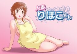 1girl amagami apron armpits bakadere bare_legs barefoot blush breasts brown_eyes brown_hair completely_nude covered_erect_nipples feet large_breasts legs lying naked_apron nude on_side sakurai_rihoko solo toes