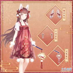 1girl aerial_fireworks animal_ears artist_request border bow brown_eyes brown_hair character_request chinese_clothes chinese_commentary chinese_text collarbone commentary_request dot_nose dress earrings feet_out_of_frame fireworks floating_hair floral_print fur_cuffs gold_earrings hair_bow hair_ornament highres holding jewelry light_blush logo long_hair medium_dress miracle_nikki nikki_(series) object_request official_art open_mouth orange_background outside_border pom_pom_(clothes) pom_pom_hair_ornament rabbit_earrings rabbit_ears red_border red_bow red_dress second-party_source short_sleeves smile solo teeth translation_request upper_teeth_only very_long_hair white_sleeves white_wrist_cuffs wrist_cuffs