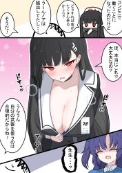 1boy 2girls absurdres black_hair black_shirt blue_archive blue_sweater blush breasts cleavage closed_eyes clothes_pull doodle_sensei_(blue_archive) hair_behind_ear hair_ornament hairclip highres kakapomilk large_breasts long_hair multiple_girls open_mouth purple_hair red_eyes rio_(blue_archive) sensei_(blue_archive) shaded_face shirt shirt_pull sweat sweater two_side_up white_shirt yuuka_(blue_archive)