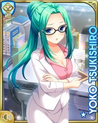 1girl :o black-framed_eyewear blue_eyes blush breasts brown_dress card_(medium) crossed_arms day dress female_focus girlfriend_(kari) glasses green_hair hair_bun indoors large_breasts long_hair official_art open_mouth pink_shirt qp:flapper school shirt single_hair_bun solo standing tagme tanabata tsukishiro_youko