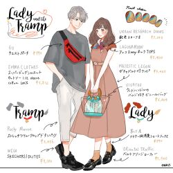 Rule 34 | 1boy, 1girl, brown eyes, brown hair, coat, dress, grey hair, humanization, lady (disney), lady and the tramp, long hair, meecosme, pants, personification, short hair, simple background, skirt, smile, tramp (disney), wavy hair