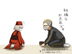 1boy 1girl black_jacket blunt_bangs closed_eyes closed_mouth cup fate/grand_order fate_(series) grey_hair guriguri_(arayotto4351) hat highres jacket japanese_clothes kimono long_sleeves mask mouth_mask red_hat red_kimono seiza sen_no_rikyu_(fate) sen_no_rikyu_(first_ascension)_(fate) short_hair sitting smile sunglasses translation_request wide_sleeves