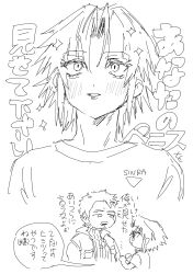 2boys blush chibi chibi_inset coat commentary_request eyelashes facial_hair final_fantasy final_fantasy_vii final_fantasy_vii_ever_crisis glenn_lodbrok highres male_focus multiple_boys open_mouth sephiroth sephiroth_(ever_crisis) shirt short_hair sketch slit_pupils smile translation_request turtleneck upper_body very_short_hair zc_furuya