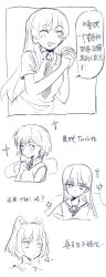 4girls absurdres bang_dream! bang_dream!_it&#039;s_mygo!!!!! blush chihaya_anon chinese_commentary chinese_text closed_eyes commentary_request greyscale hanasakigawa_school_uniform haneoka_school_uniform highres kaname_raana long_hair mnyfn7 monochrome multiple_girls necktie raana_the_cat sailor_collar school_uniform shiina_taki short_hair sweatdrop takamatsu_tomori tongue tongue_out translation_request