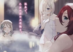 3girls bare_shoulders blue_eyes blush braid breasts character_request cleavage closed_eyes commentary_request facing_viewer green_eyes grey_hair hair_between_eyes hair_over_one_eye hand_up indoors looking_at_viewer looking_to_the_side medium_hair multiple_girls naked_towel novel_illustration official_art onsen parted_lips profile red_hair same-sex_bathing second-party_source shared_bathing steam tomari_(veryberry00) tomodachi_no_imouto_ga_ore_ni_dake_uzai towel translation_request tsukinomori_mashiro