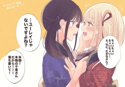 2girls arupaka5tuki black_hair blonde_hair blush commentary_request eye_contact flying_sweatdrops gun hair_ribbon hand_on_another&#039;s_chest hand_on_another&#039;s_face handgun highres holding holding_gun holding_weapon inoue_takina japanese_clothes kimono looking_at_another lycoris_recoil medium_hair multiple_girls nishikigi_chisato open_mouth purple_eyes purple_kimono red_eyes red_kimono red_ribbon ribbon speech_bubble sweat translation_request twintails two-tone_background upper_body weapon white_background yellow_background yuri