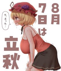 1girl aki_minoriko arinu blonde_hair breasts large_breasts red_eyes sagging_breasts simple_background solo touhou white_background