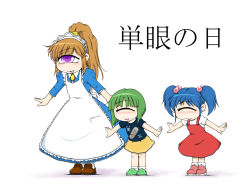 3girls agent_orange aor_saiun blue_hair blush bow brown_hair child closed_eyes cyclops female_focus green_hair hair_bow hair_ornament long_hair maid monster_girl multiple_girls one-eyed ponytail purple_eyes short_hair text_focus translated twintails white_background