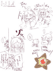 &gt;_&lt; 4girls aki_minoriko aki_shizuha closed_eyes comic female_focus gen_1_pokemon highres inubashiri_momiji monochrome multiple_girls nintendo pokemon pokemon_(creature) saigyouji_yuyuko staryu touhou translation_request viva!!