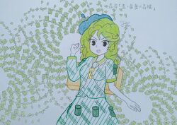 Rule 34 | 1girl, absurdres, asymmetrical sleeves, colored pencil (medium), danmaku, graphite (medium), green hair, green headwear, green shirt, green skirt, hat, highres, junwen971, looking at viewer, open mouth, shirt, simple background, skirt, spell card, touhou, traditional media, unconnected marketeers, yamashiro takane