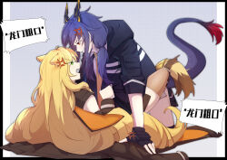 2girls anger_vein animal_ears arknights black_border black_gloves blonde_hair border brown_hair ch&#039;en_(arknights) chinese_commentary clenched_teeth commentary_request eye_contact fang fingerless_gloves gloves green_eyes grey_background grid grid_background highres horns long_hair looking_at_another multicolored_hair multiple_girls open_mouth orange_eyes profile purple_hair sievier speech_bubble swire_(arknights) tail teeth translation_request two-tone_hair yuri