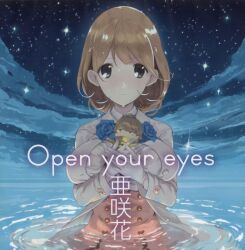 1girl album_cover breasts brown_coat brown_eyes brown_hair buttons chibi cloud cloudy_sky coat cover expressionless flower gamon_yuuta gloves green_eyes green_hair hair_ornament hairclip heart heart_hair_ornament high-waist_skirt highres holding_chibi impossible_clothes jacket large_breasts long_sleeves looking_at_viewer multicolored_coat narusawa_ryouka night occultic;nine official_art pako_(pakosun) partially_submerged pink_skirt scan science_adventure shiny_eyes short_hair skirt sky solo star_(sky) starry_sky white_gloves white_jacket yellow_coat
