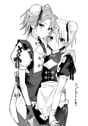 Rule 34 | 2boys, absurdres, apron, arm around waist, black ribbon, bun cover, cleavage cutout, closed mouth, clothing cutout, crossdressing, ensemble stars!, fishnet pantyhose, fishnets, greyscale, hair between eyes, hair bun, highres, looking at viewer, male focus, monochrome, multiple boys, oukawa kohaku, pantyhose, puffy short sleeves, puffy sleeves, ribbon, shiratori aira (ensemble stars!), shisokonbu, short hair, short sleeves, simple background, trap, white apron, white background