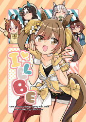 5girls animal_ears barashiya beret black_hair blush breasts brown_eyes brown_hair casual cellphone closed_eyes closed_mouth comiket_105 commentary_request copano_rickey_(umamusume) cover cover_page fingerless_gloves glasses gloves grey_hair hair_between_eyes hair_ornament hat highres horse_girl horse_tail looking_at_viewer multiple_girls open_mouth phone smart_falcon_(umamusume) tail umamusume v wonder_acute_(umamusume)