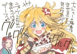 +++ 2girls :d aqua_kimono armor blonde_hair blue_eyes blush commentary_request curtained_hair double-parted_bangs flower food grin hair_flower hair_ornament ito_ryo japanese_armor japanese_clothes kimono long_hair long_sleeves mixing multiple_girls nattou nervous_smile ninon_(princess_connect!) open_mouth princess_connect! purple_hair red_flower red_kimono ruka_(princess_connect!) smile solo_focus spilling translation_request two_side_up v-shaped_eyebrows score:2 rating:general Rule 34 | +++, 2girls, :d, aqua kimono, armor, blonde hair, blue eyes, blush, commentary request, curtained hair, double-parted bangs, flower, food, grin, hair flower, hair ornament, ito ryo, japanese armor, japanese clothes, kimono, long hair, long sleeves, mixing, multiple girls, nattou, nervous smile, ninon (princess connect!), open mouth, princess connect!, purple hair, red flower, red kimono, ruka (princess connect!), smile, solo focus, spilling, translation request, two side up, v-shaped eyebrows