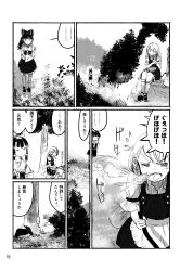 2girls absurdres apron ashiyama_yoshinori bow braid detached_sleeves dress_shirt frills greyscale hair_bow hakurei_reimu highres hookah kirisame_marisa long_hair monochrome multiple_girls page_number rabbit shirt short_sleeves single_braid skirt sleeveless sleeveless_shirt touhou translation_request vest waist_apron