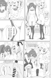 1boy 2girls absurdres animal_collar animal_ears bent_over breasts cameltoe close-up collar collarbone comiket_99 covering_nipples covering_privates dildo double_dildo embarrassed fake_animal_ears fang gluteal_fold greyscale hands_on_own_face heart heart_in_eye heart_maebari heart_pasties highres holding holding_sex_toy looking_at_another looking_at_viewer maebari medium_breasts midori_hemo monochrome mouse_ears mouse_tail multiple_girls multiple_views navel nukui_hayu ochikobore_fruit_tart pasties penis_awe pov sex_toy sincos sitting small_breasts speech_bubble standing symbol_in_eye tail thighhighs translation_request xo