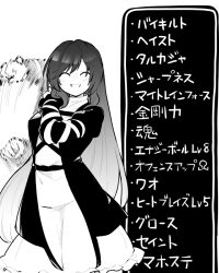 1girl :d ^v^ berusuke_(beru_no_su) blush breasts closed_eyes cowboy_shot cross-laced_clothes cross-laced_dress dress gameplay_mechanics gradient_hair hand_on_own_arm hijiri_byakuren large_breasts long_hair long_sleeves looking_at_viewer monochrome multicolored_hair open_mouth smile solo standing touhou white_background