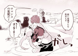 1boy 1girl artoria_caster_(fate) artoria_caster_(first_ascension)_(fate) artoria_pendragon_(fate) butterfly_wings cape carrying emiya_shirou fate/grand_order fate_(series) from_behind greyscale hand_on_head hat igote insect_wings limited/zero_over monochrome no7star princess_carry senji_muramasa_(fate) translation_request twintails twitter_username wings