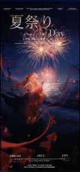 1girl absurdres aerial_fireworks beach blunt_bangs commentary_request embers english_text fireworks fish floral_print flower hair_flower hair_ornament highres holding holding_fireworks japanese_clothes kimono light_particles long_hair long_sleeves miracle_7y night night_sky original red_eyes ribbon scenery shinto shrine sky solo sparkler standing title torii twintails very_long_hair water white_hair wide_sleeves