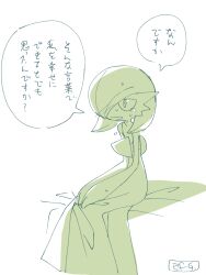 absurdres artist_name bob_cut dress gardevoir gen_3_pokemon hair_over_one_eye highres hime_takeo nintendo pokemon pokemon_(creature) signature simple_background sitting speech_bubble sweat translation_request white_background