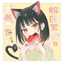 1boy 1girl absurdres animal_ear_fluff animal_ears black_hair bra_strap cat cat_ears cat_girl cat_tail commentary_request extra_ears green_shirt highres kemonomimi_mode looking_at_viewer medium_hair nekozane_mugi seno_minato shirt slit_pupils solo_focus strapless strapless_shirt tail tail_raised tonari_no_neko_to_koi_shirazu translation_request uninu yellow_eyes