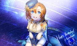 1girl blue_eyes blue_hat boots brown_hair cape center_frills character_name comet commentary constellation constellation_costume earrings english_commentary frilled_shirt frilled_shirt_collar frilled_shorts frills hair_between_eyes happy_birthday hat highres jewelry kosaka_honoka love_live! love_live!_school_idol_festival love_live!_school_idol_project medium_hair neck_ribbon official_alternate_costume one_side_up open_mouth orange_ribbon ribbon ripples shirt short_sleeves shorts sitting smile solo star_(sky) star_(symbol) starry_sky_print teeth tiny_(tini3030) upper_teeth_only wariza white_shorts