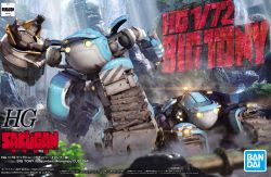 3d bandai big_tony box_art caterpillar_tracks character_name copyright_name highres logo mecha no_humans official_art robot running sakugan science_fiction water waterfall yellow_eyes
