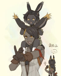 &gt;:) ... 1boy 1girl :o absurdres aged_down animal_ears arm_tattoo armband black_gloves black_hair cahciua child dark-skinned_female dark-skinned_male dark_skin erenville final_fantasy final_fantasy_xiv gloves hair_ornament highres index_finger_raised mbomb mole mole_under_mouth mother_and_son multiple_views open_mouth rabbit_ears short_hair simple_background sitting sitting_on_person sitting_on_shoulder socks spoken_ellipsis tattoo upper_body v-shaped_eyebrows viera white_socks x_hair_ornament yellow_background yellow_eyes