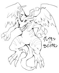 Rule 34 | digimon, digimon (creature), fusion, greymon, monochrome, oridigi, original, saberdramon, simple background, solo, white background