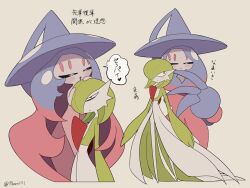 a-nya artist_name black_sclera bob_cut colored_sclera colored_skin dress gardevoir gen_3_pokemon gen_8_pokemon green_hair hair_over_one_eye hat hatterene multicolored_hair multicolored_skin nintendo no_feet pokemon pokemon_(creature) prehensile_hair simple_background speech_bubble translation_request two-tone_skin white_dress white_skin witch_hat