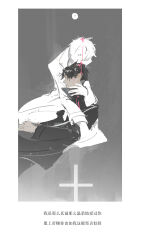 2boys absurdres black_coat black_hair bleeding blood blood_drip blood_in_hair border closed_eyes coat cross curtained_hair full_moon grey_background hair_over_eyes hand_on_another&#039;s_back hand_on_another&#039;s_shoulder highres hug kim_dokja kneeling lantercat leaning_on_person male_focus moon multiple_boys omniscient_reader&#039;s_viewpoint on_ground spot_color white_border white_coat white_hair yoo_joonghyuk