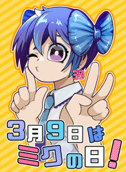 1girl 39 alternate_hair_length alternate_hairstyle blue_hair blue_necktie bow-shaped_hair bright_pupils collared_shirt commentary earrings hair_between_eyes hatsune_miku heart heart_in_eye highres jewelry medibang_paint_(medium) miku_day necktie neko_7567 one_eye_closed outline purple_eyes shirt short_hair sleeveless sleeveless_shirt solo striped_background symbol_in_eye translation_request v vocaloid white_pupils white_shirt yellow_background