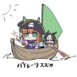 2girls :&gt; animal_ears blue_eyes boat bow braid brown_hair chibi closed_eyes commentary_request ear_bow ear_covers ears_through_headwear french_braid hat highres holding holding_oar hook horse_ears horse_girl kawamochi_(tddm3573) long_hair long_sleeves multicolored_hair multiple_girls oar on_boat open_mouth orange_hair pirate_hat pirate_ship pointing purple_bow purple_serafuku purple_shirt purple_skirt sail sailor sailor_collar school_uniform serafuku shirt short_hair silence_suzuka_(umamusume) simple_background skirt skull_and_crossbones smile sparkle special_week_(umamusume) streaked_hair tracen_school_uniform translation_request umamusume watercraft white_background white_bow white_hair winter_uniform