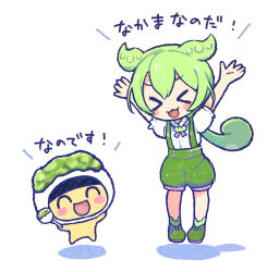 &gt;_&lt; 1119mna 1boy 1girl :3 :o ^_^ absurdres arms_up blush_stickers closed_eyes colored_skin commentary_request creature crossover green_hair green_shoes green_shorts hair_between_eyes happy highres holding jumping long_hair looking_at_another low_ponytail mametchi open_mouth ponytail puffy_sleeves shirt shoes short_sleeves shorts simple_background smile suspenders tamagotchi tamagotchi_(creature) translation_request voicevox white_background white_shirt yellow_skin zundamon