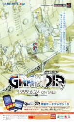 Rule 34 | 1990s (style), absurdres, ad, androgynous, closed mouth, copyright name, goggles, goggles on headwear, grandia, grandia i, harbor, highres, holding, holding sword, holding weapon, hontani toshiaki, justin (grandia), long hair, looking at viewer, magazine scan, male focus, merchandise, official art, playstation logo, purple scarf, red hair, retro artstyle, scan, scarf, ship, solo focus, spiked hair, sword, sword in sleeve, translation request, watercraft, weapon