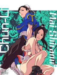 Rule 34 | 2girls, breasts, capcom, chun-li, crossover, fatal fury, large breasts, multiple girls, shiranui mai, street fighter