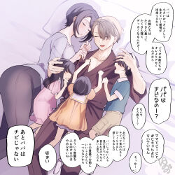 2boys 3girls asuma_mitsuya_(yunamaro) black_hair black_pants blonde_hair blue_shirt child closed_eyes collarbone dress hand_on_another&#039;s_head highres long_hair multiple_boys multiple_girls open_mouth original pants parent_and_child pillow pink_dress shirt short_hair sleeping smile speech_bubble translation_request yaotome_tsuyako_(yunamaro) yellow_dress yunamaro