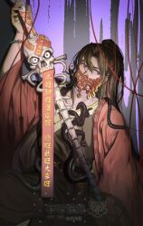 1boy absurdres arm_up bandaged_neck bandages bead_bracelet beads black_eyes black_hair black_hanfu bone bracelet brown_hair chinese_clothes chinese_commentary chinese_text coat coin coin_mask covered_mouth cowboy_shot creature dao_gui_yi_xian eyeball fai_chun hair_between_eyes hair_ribbon half_updo hanfu highres holding holding_skeleton holding_sword holding_weapon holed_coin jewelry li_huowang li_sui_(tentacles) long_hair long_sleeves looking_at_viewer male_focus mask mouth_veil ofuda open_clothes open_coat parted_bangs ponytail purple_background red_coat red_ribbon ribbon shulandemanhua sitting skeleton skull solo spine spine_sword string string_of_fate sword talisman tentacles tentacles_under_clothes veil watermark weapon wide_sleeves