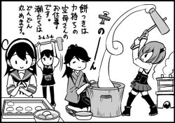 10s 4girls comic food greyscale hachimaki headband houshou_(kancolle) kaga_(kancolle) kantai_collection kine mallet mochi mochitsuki monochrome multiple_girls muneate saiguchi_otoufu school_uniform serafuku simple_background taihou_(kancolle) tasuki text_focus thighhighs ushio_(kancolle) wagashi