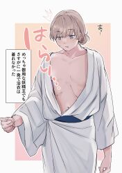 1boy absurdres blonde_hair blue_eyes commentary_request fate/grand_order fate_(series) hair_bun hand_up highres japanese_clothes kimono light_blush long_sleeves looking_down loose_clothes loose_kimono male_focus medium_hair navel notice_lines oberon_(fate) open_clothes open_kimono parted_lips pointing sash sausu_hitori solo sweat sweatdrop tagme translation_request trap white_kimono white_sash white_yukata yukata